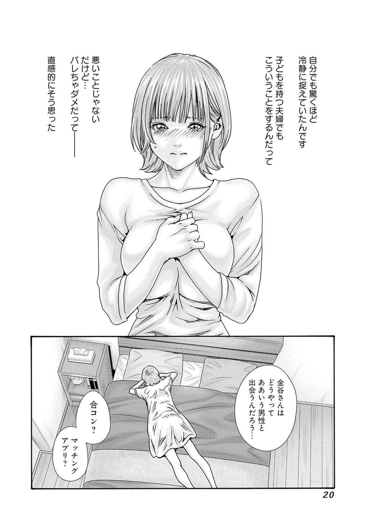 หน้า 22