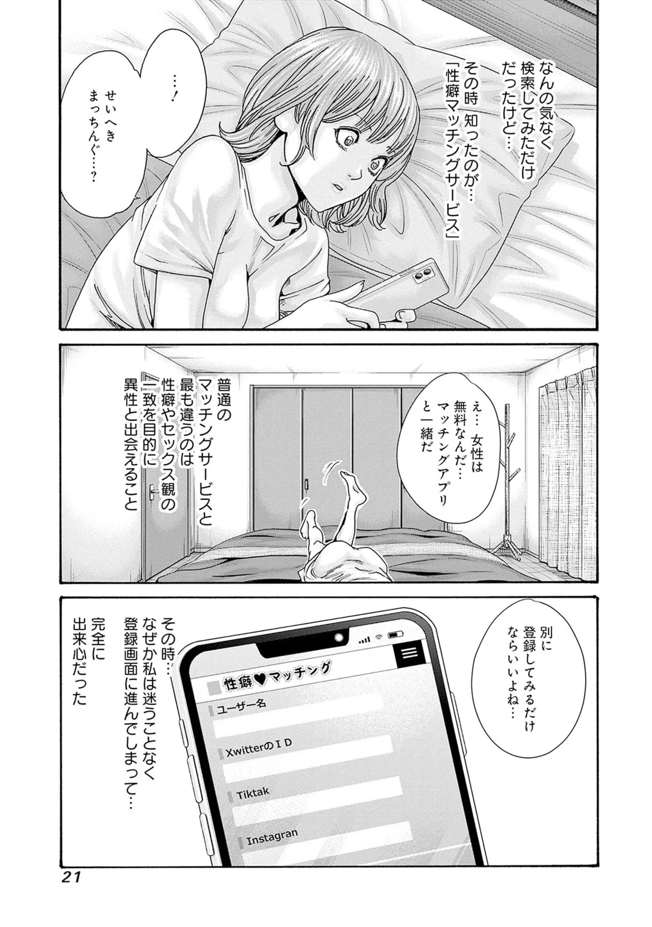 หน้า 23
