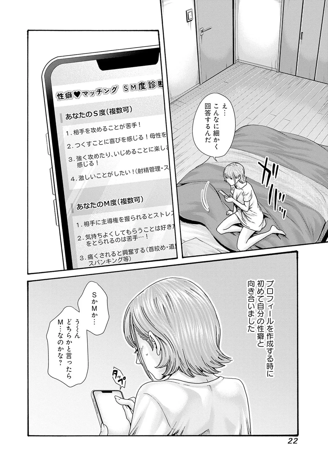 หน้า 24