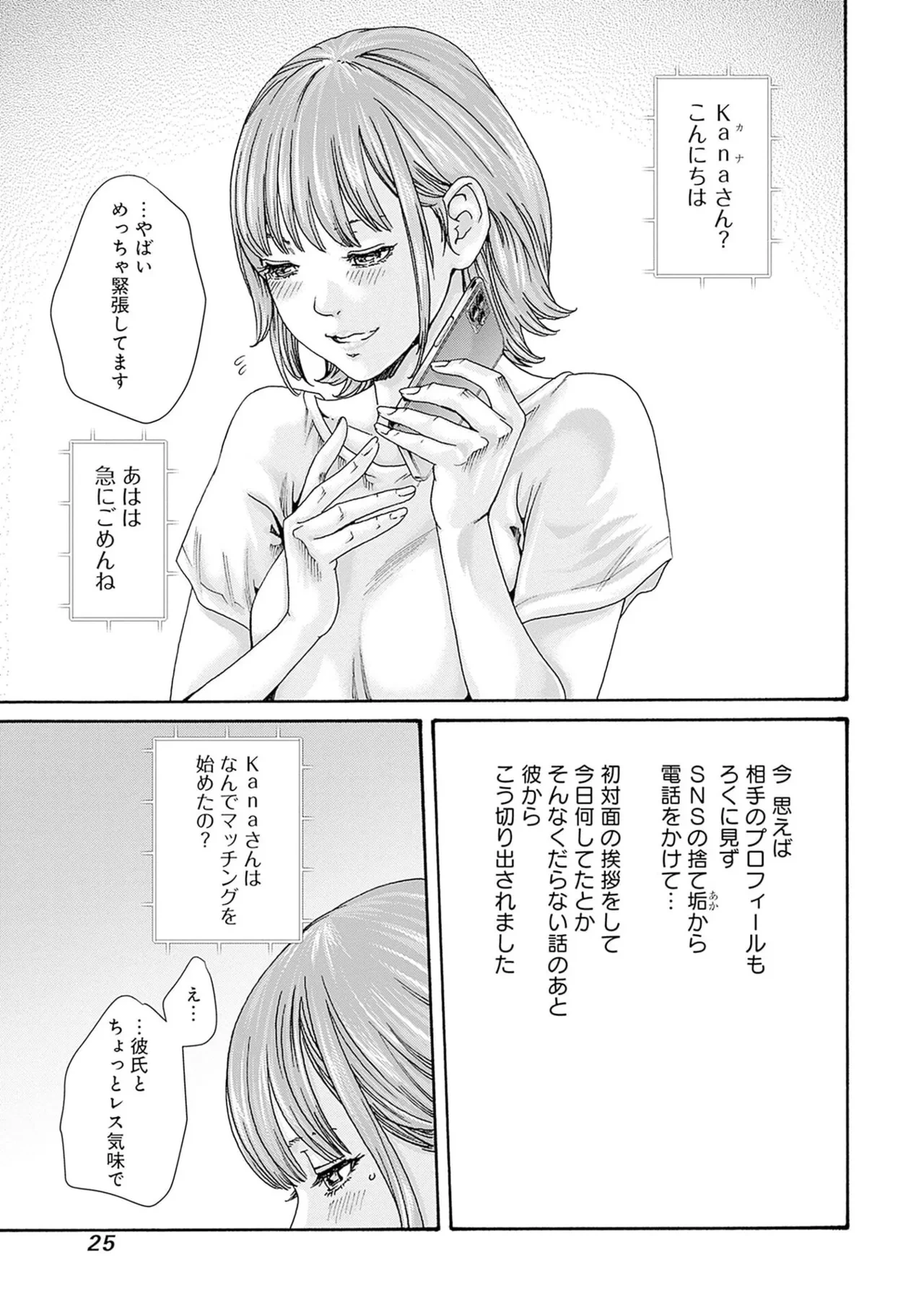 หน้า 27