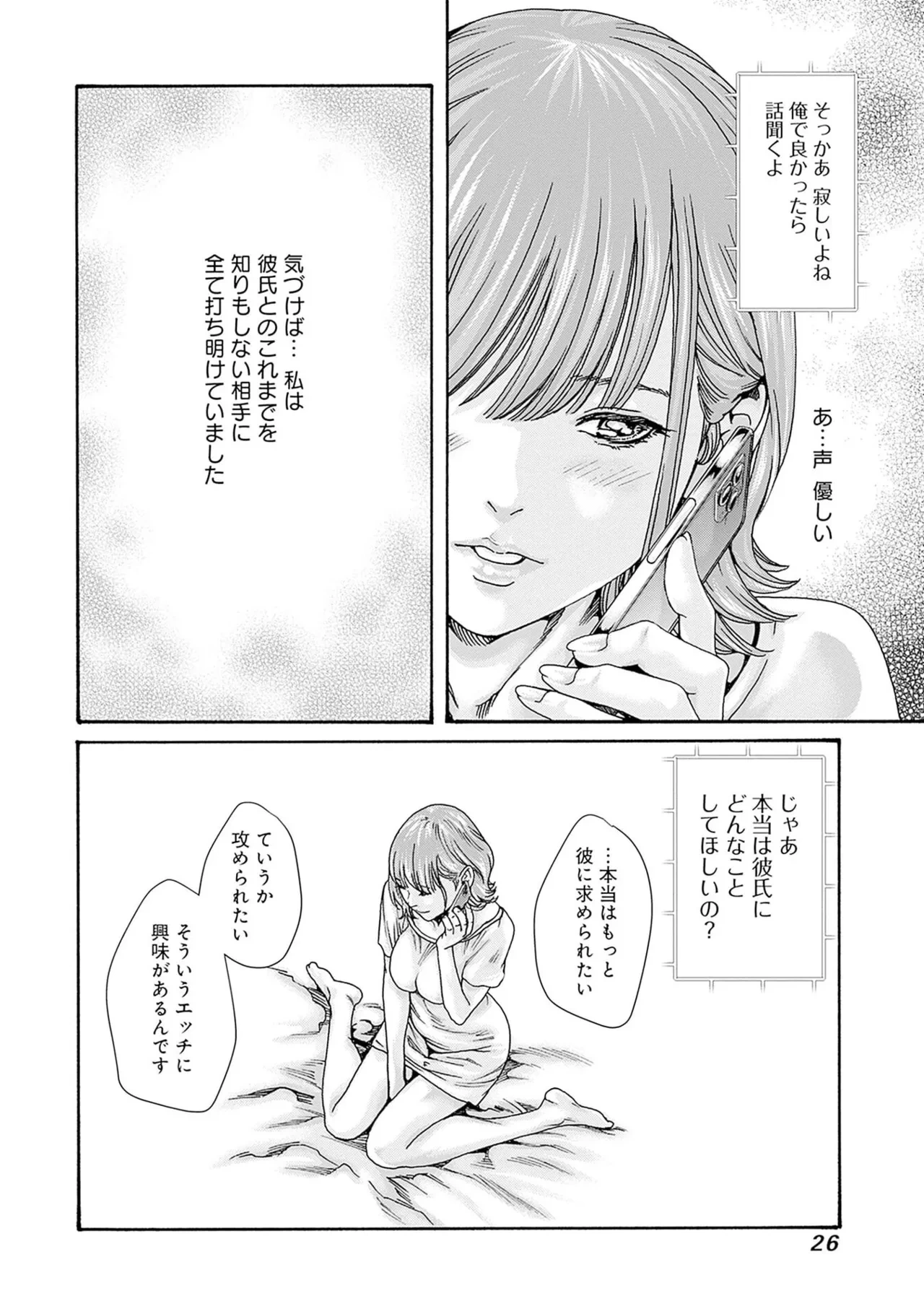 หน้า 28