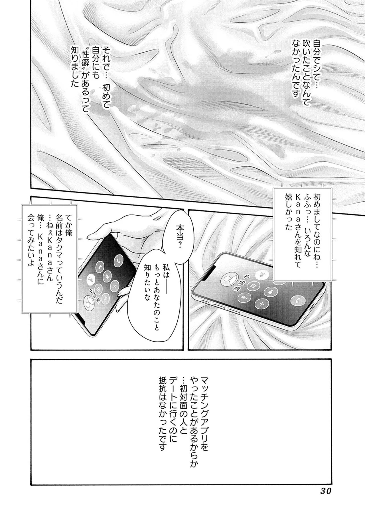 หน้า 32