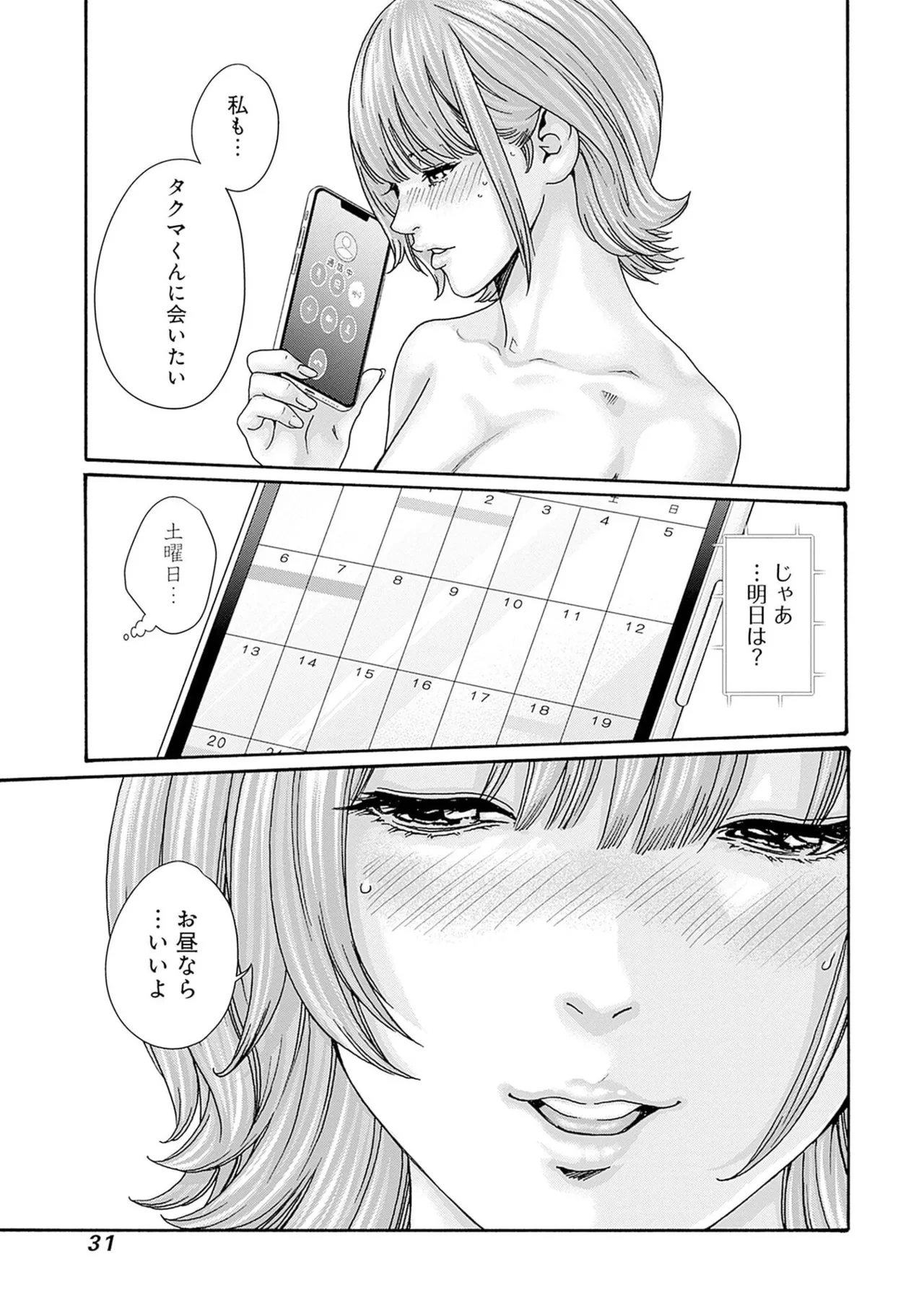 หน้า 33