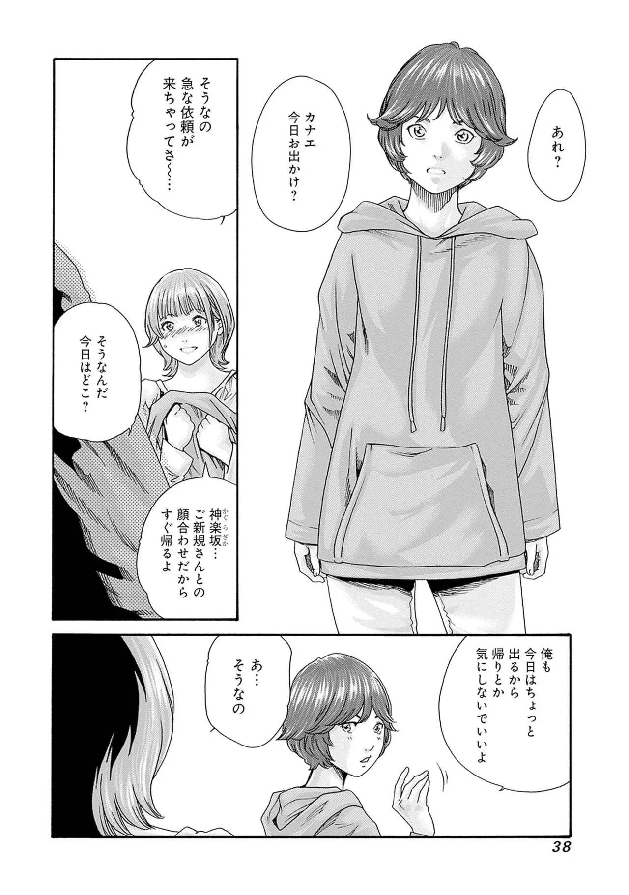 หน้า 40