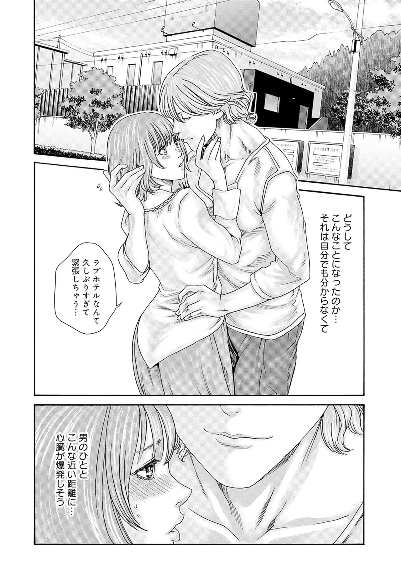 หน้า 42