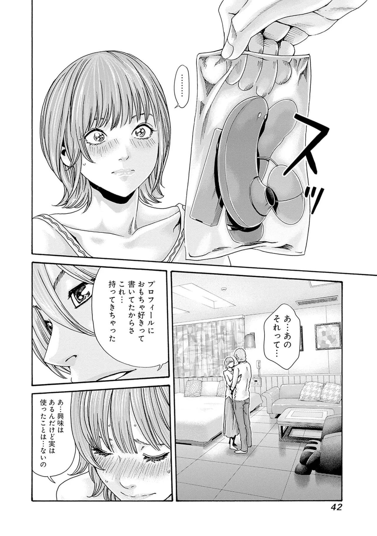 หน้า 44