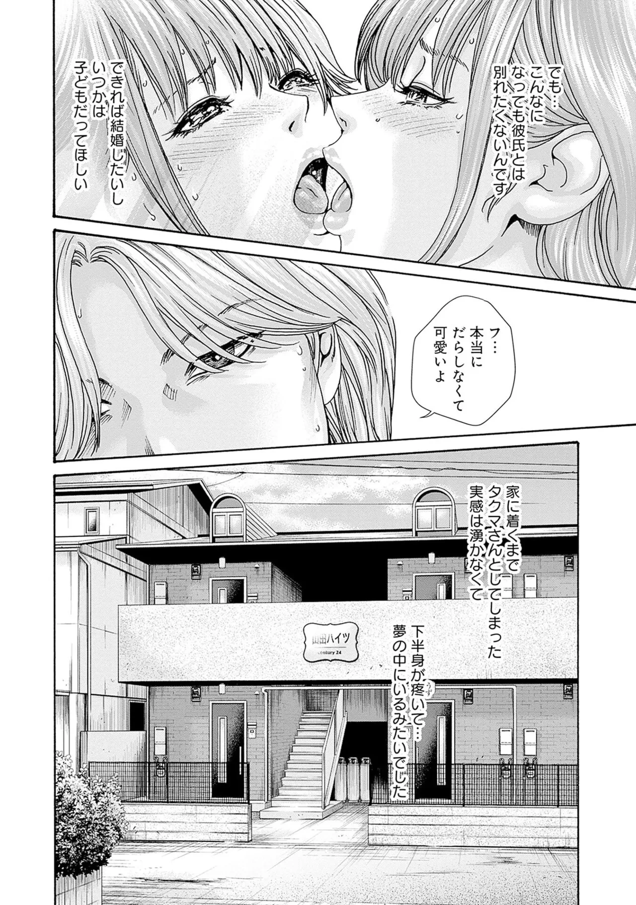 หน้า 52