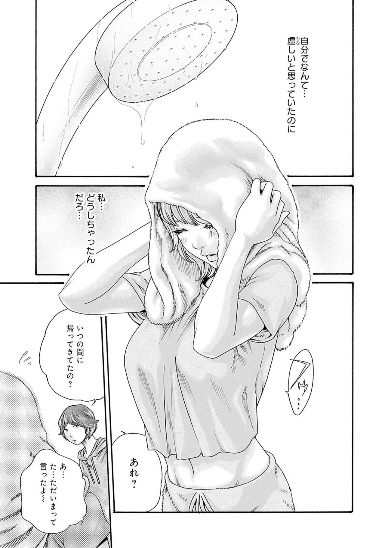 หน้า 57