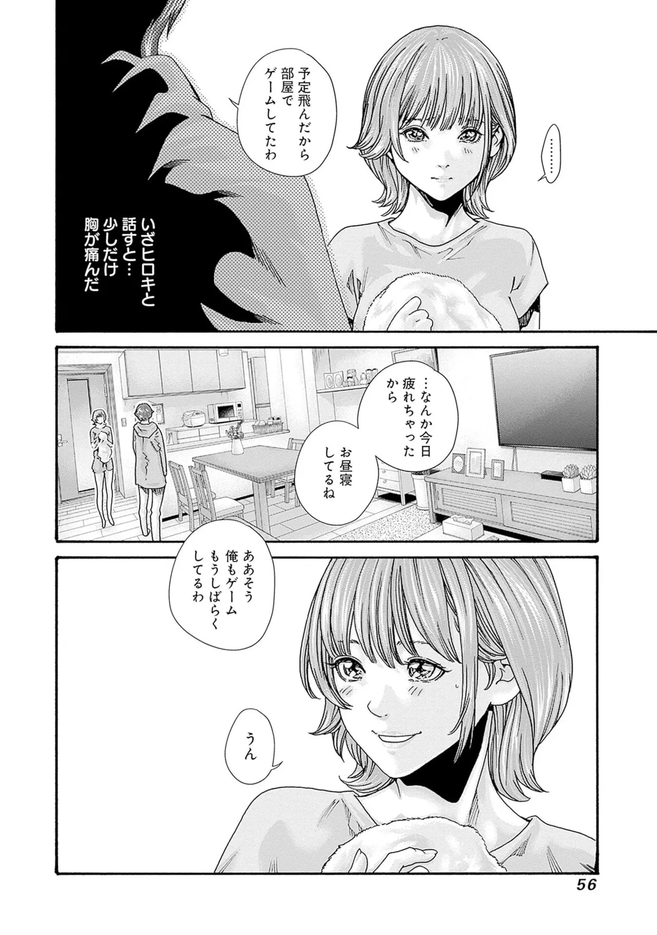 หน้า 58