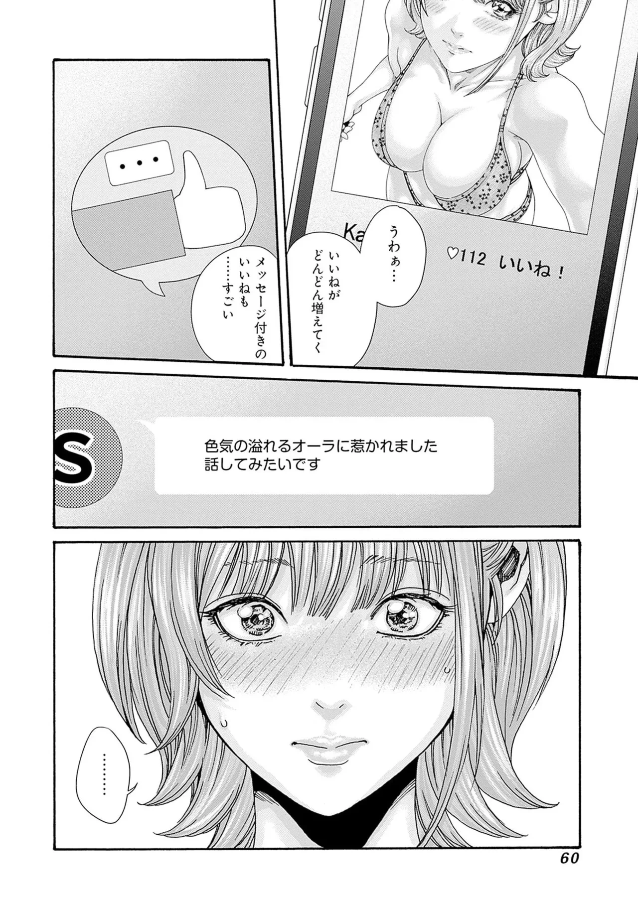 หน้า 62