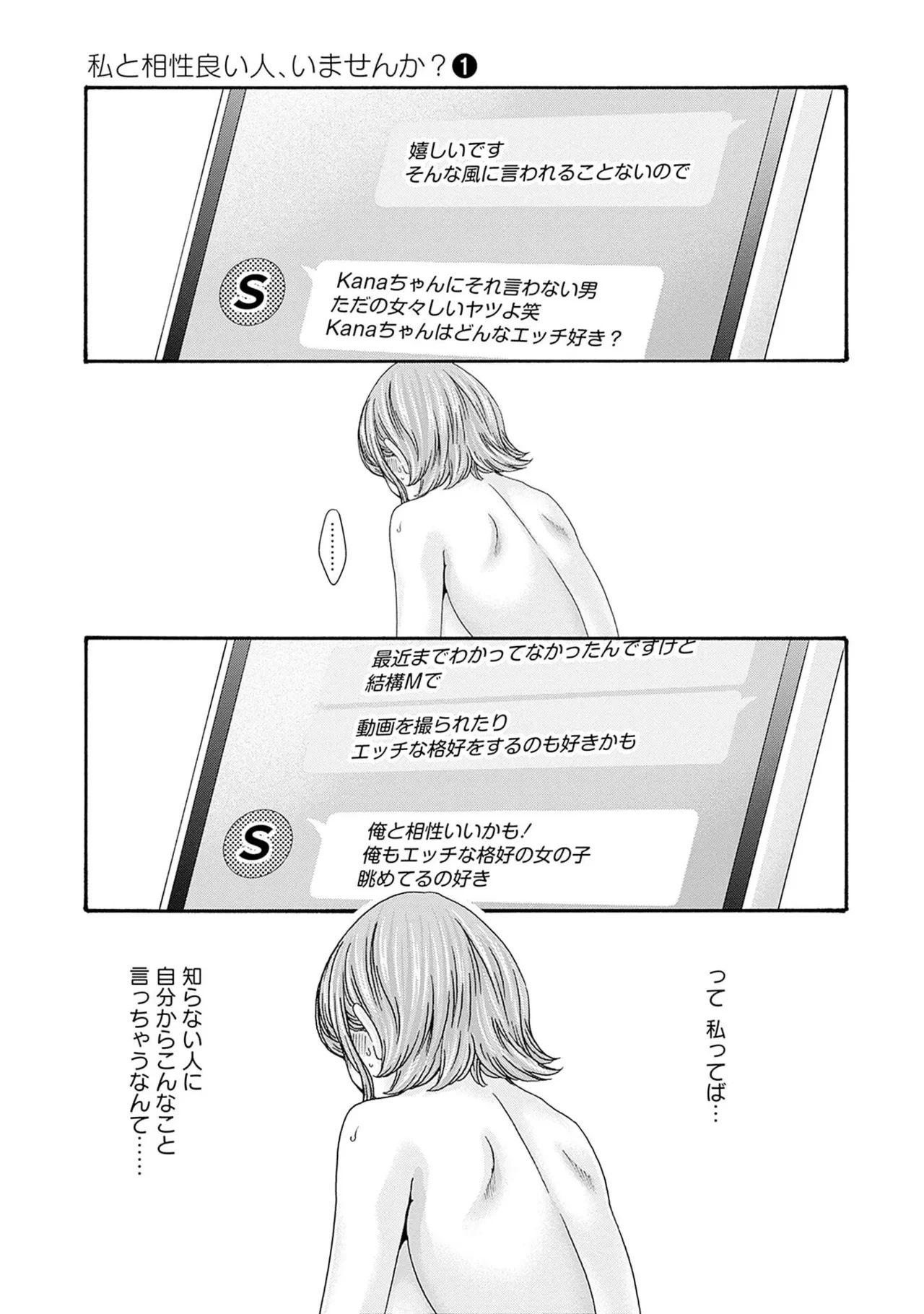 หน้า 65