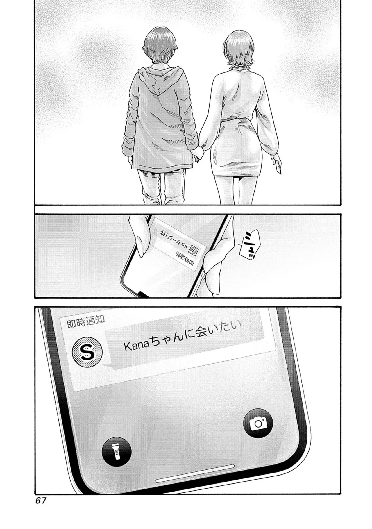 หน้า 69