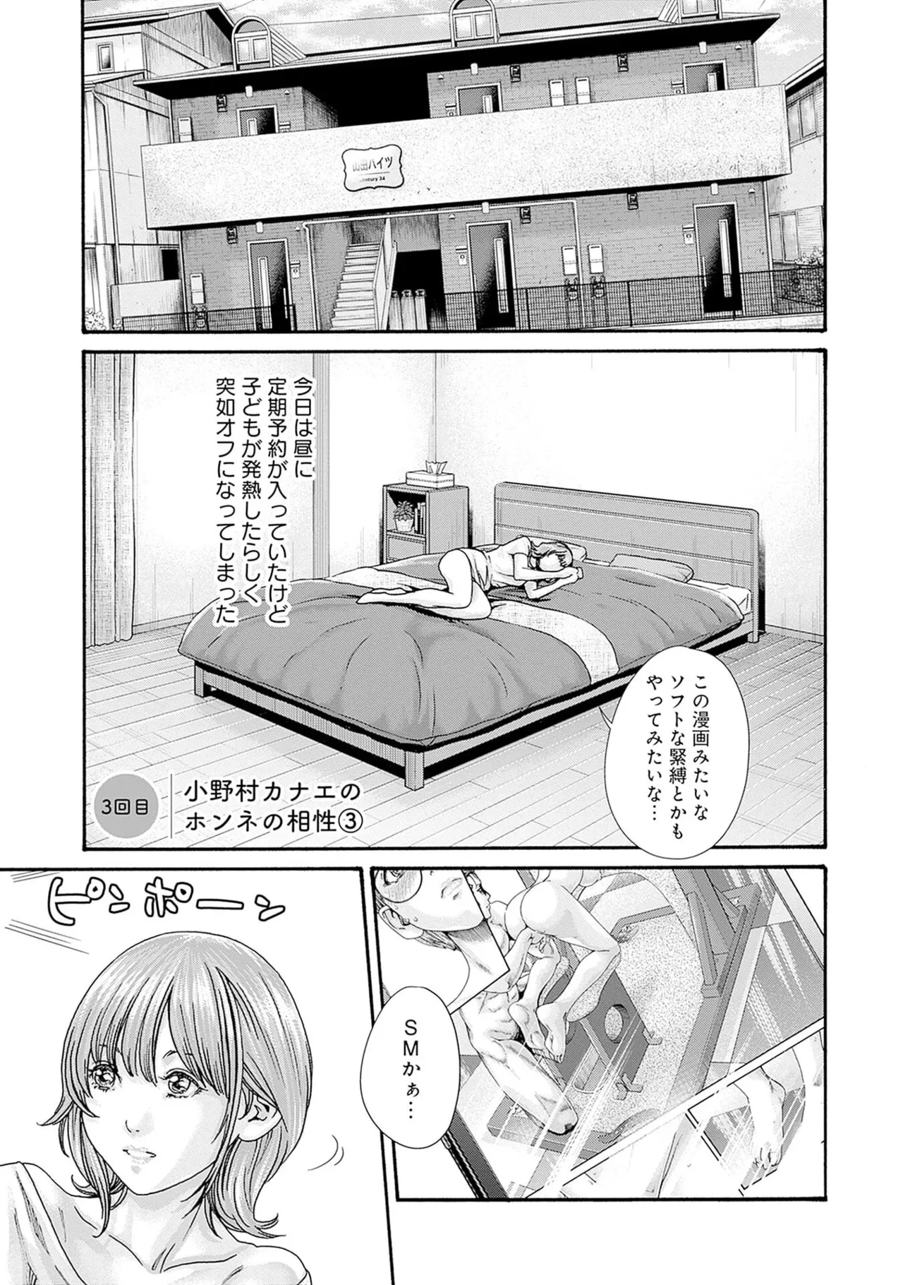 หน้า 71