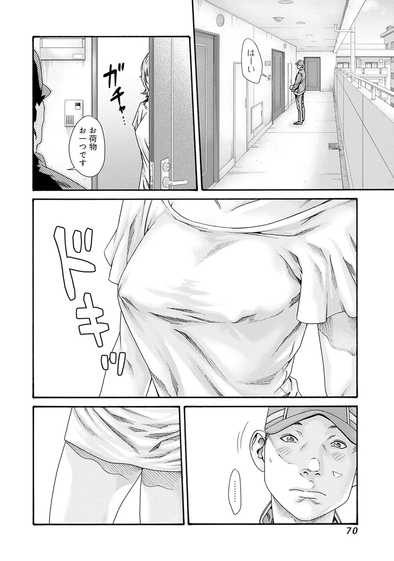 หน้า 72