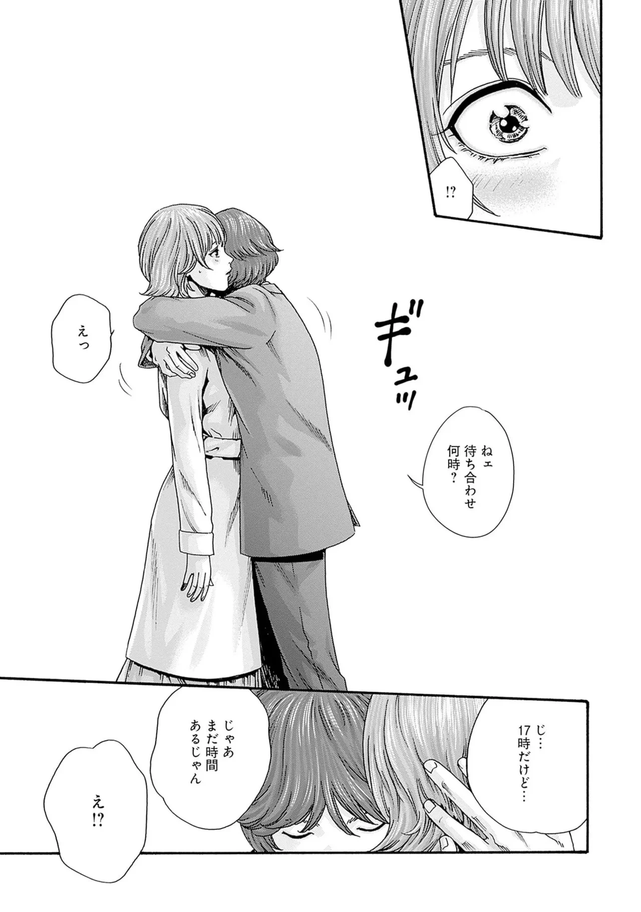 หน้า 79