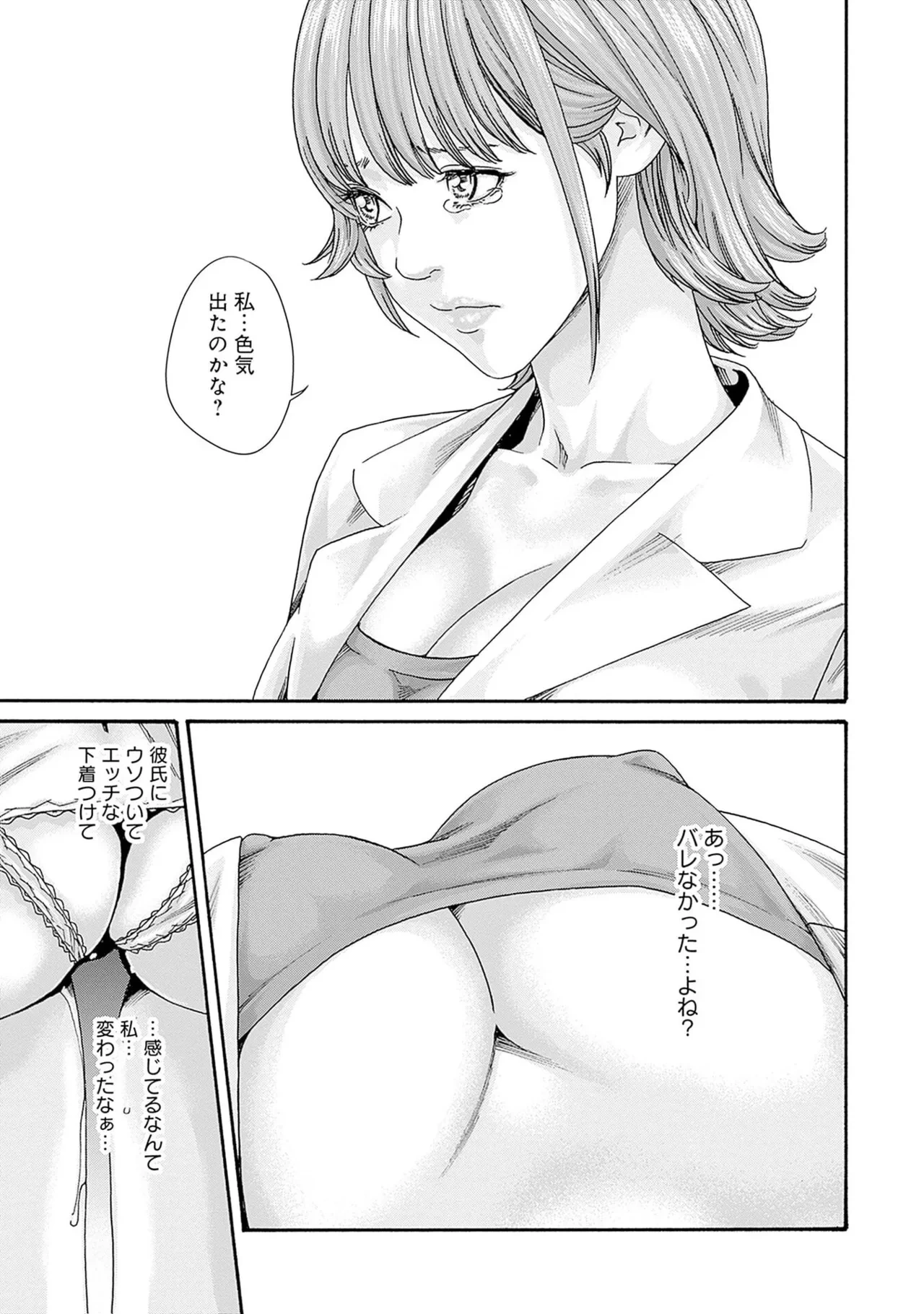 หน้า 83