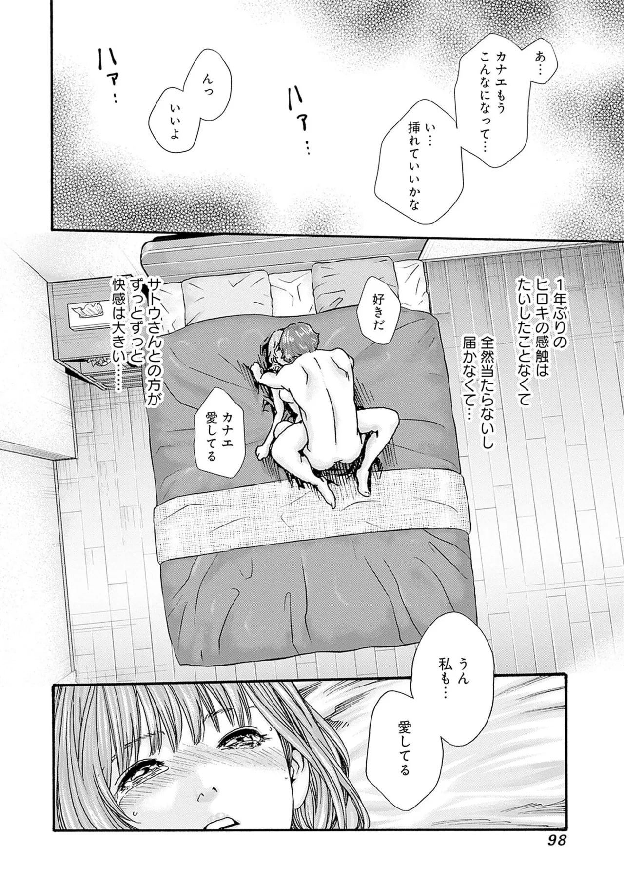 หน้า 100