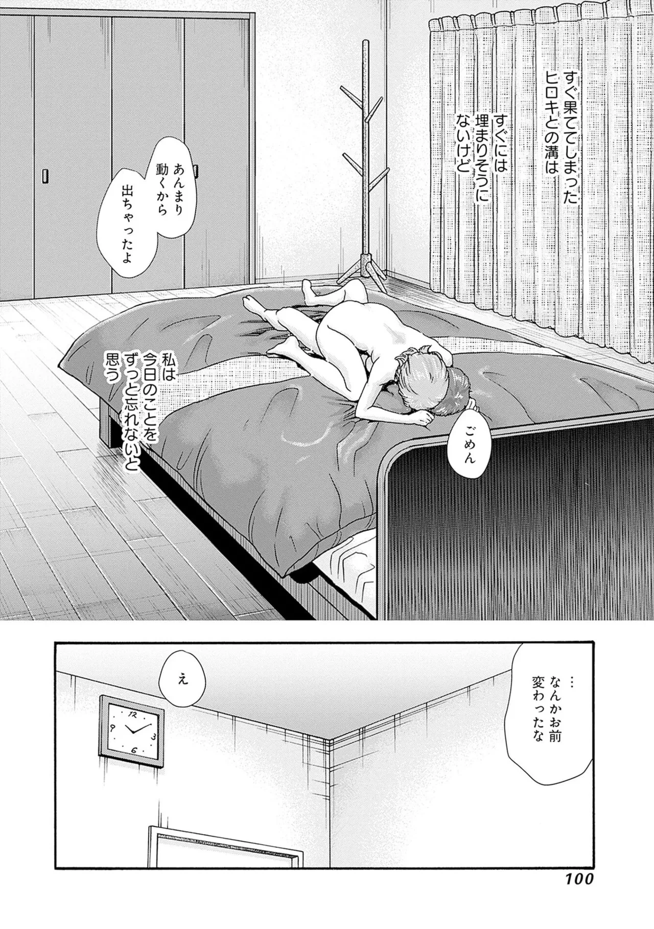 หน้า 102