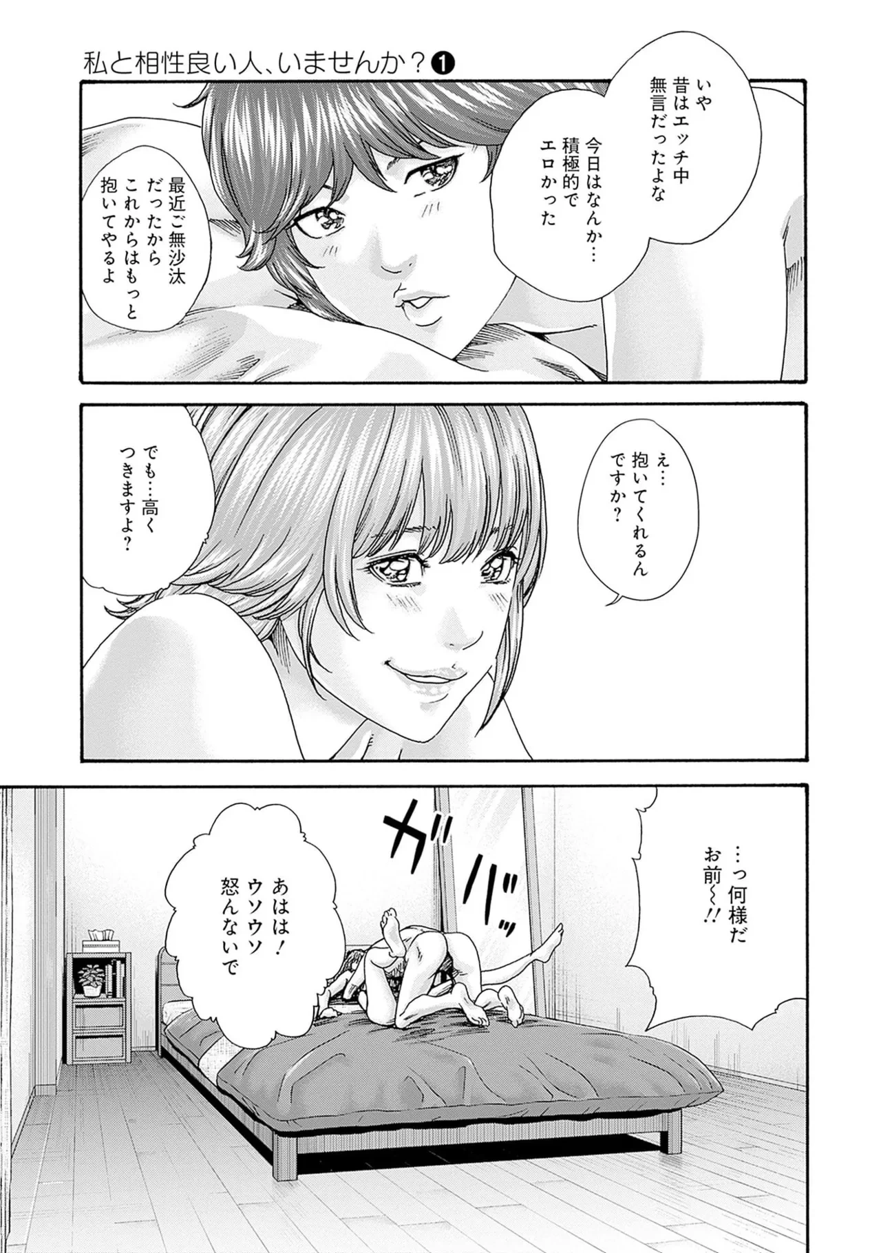 หน้า 103