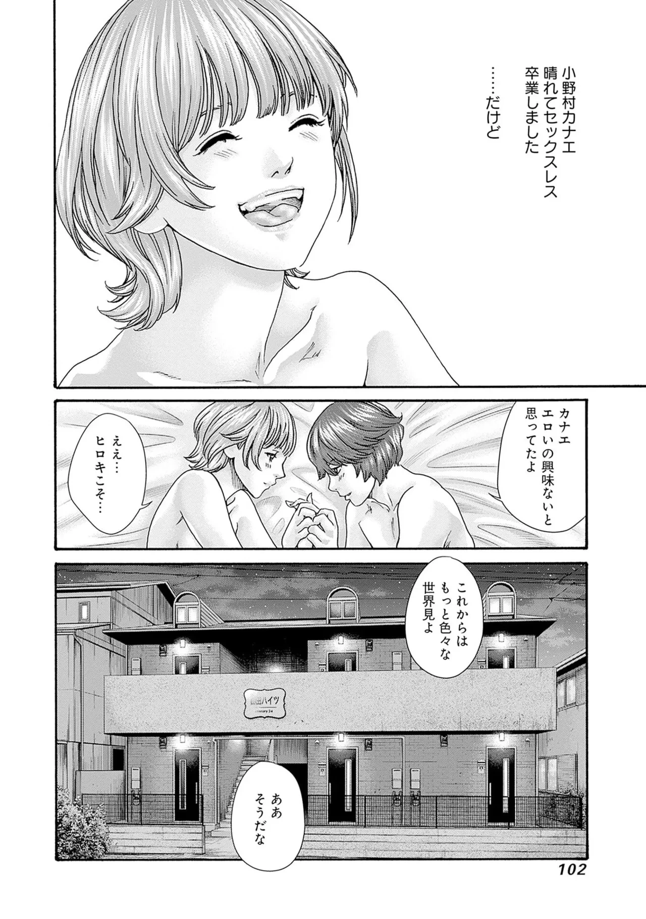 หน้า 104