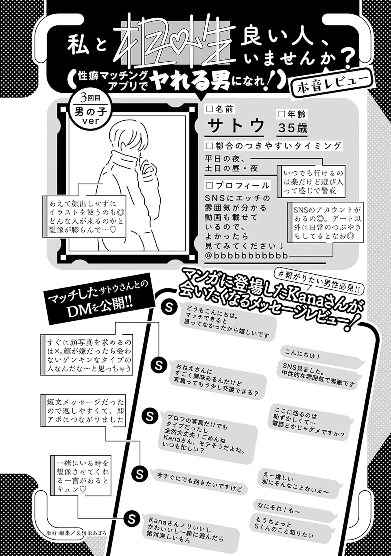 หน้า 106
