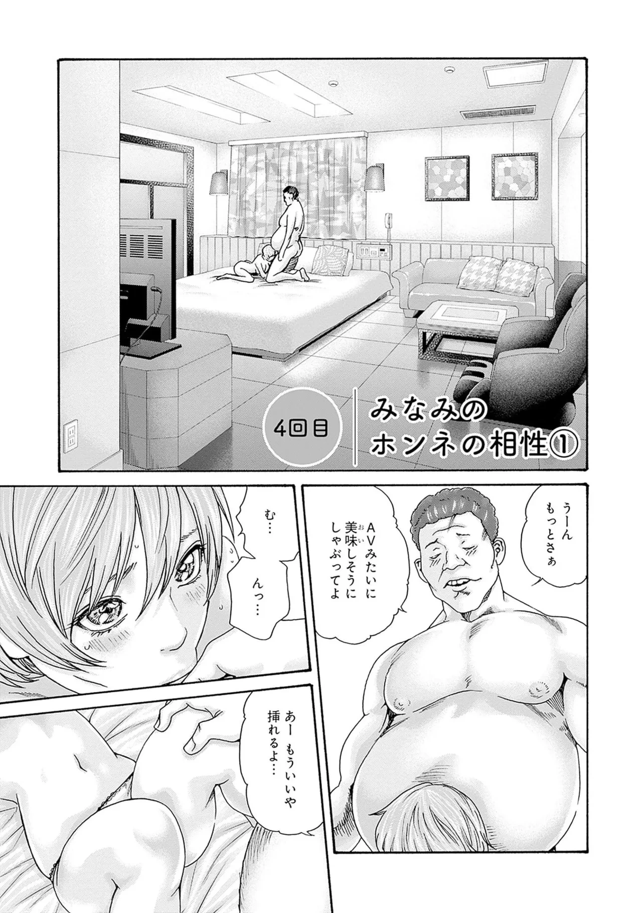 หน้า 107