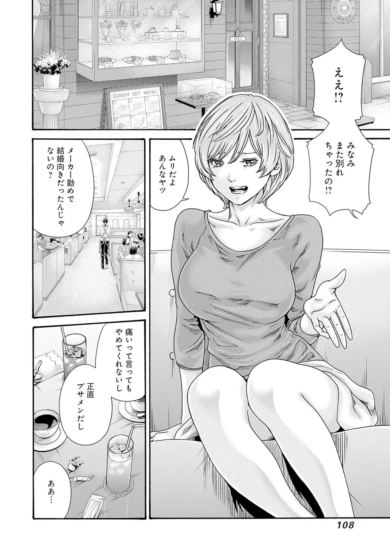 หน้า 110