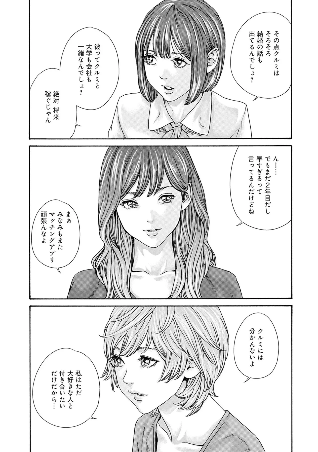 หน้า 111