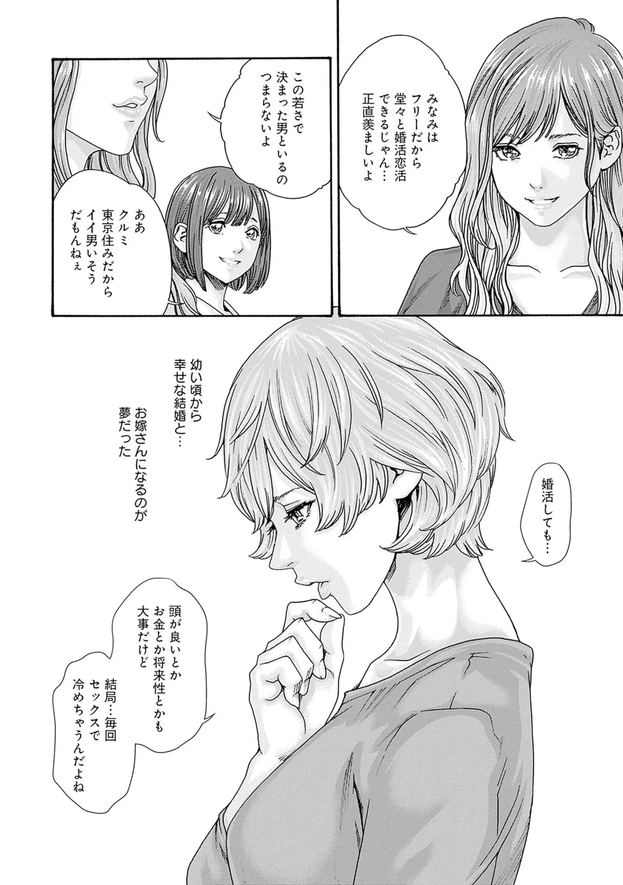หน้า 112