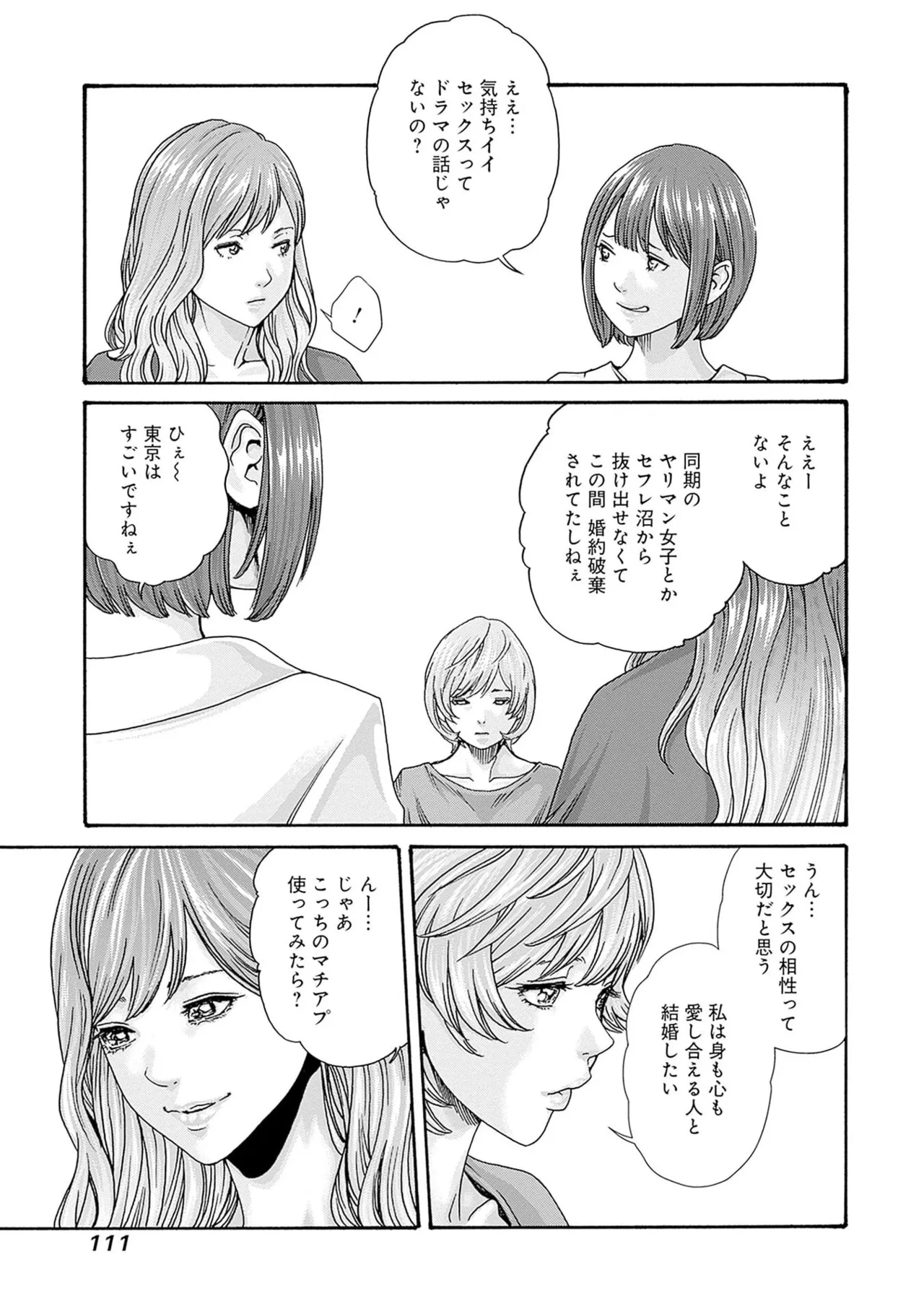 หน้า 113