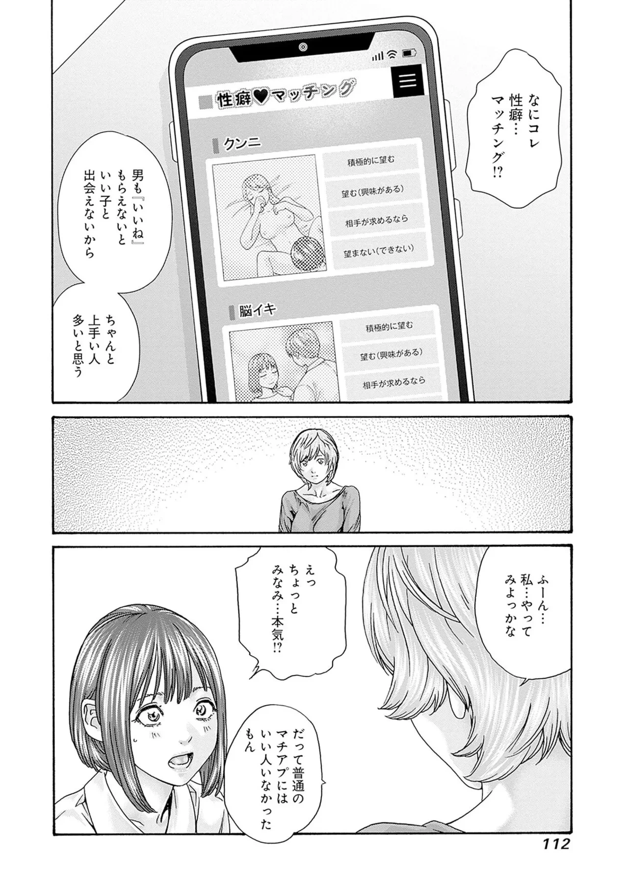 หน้า 114