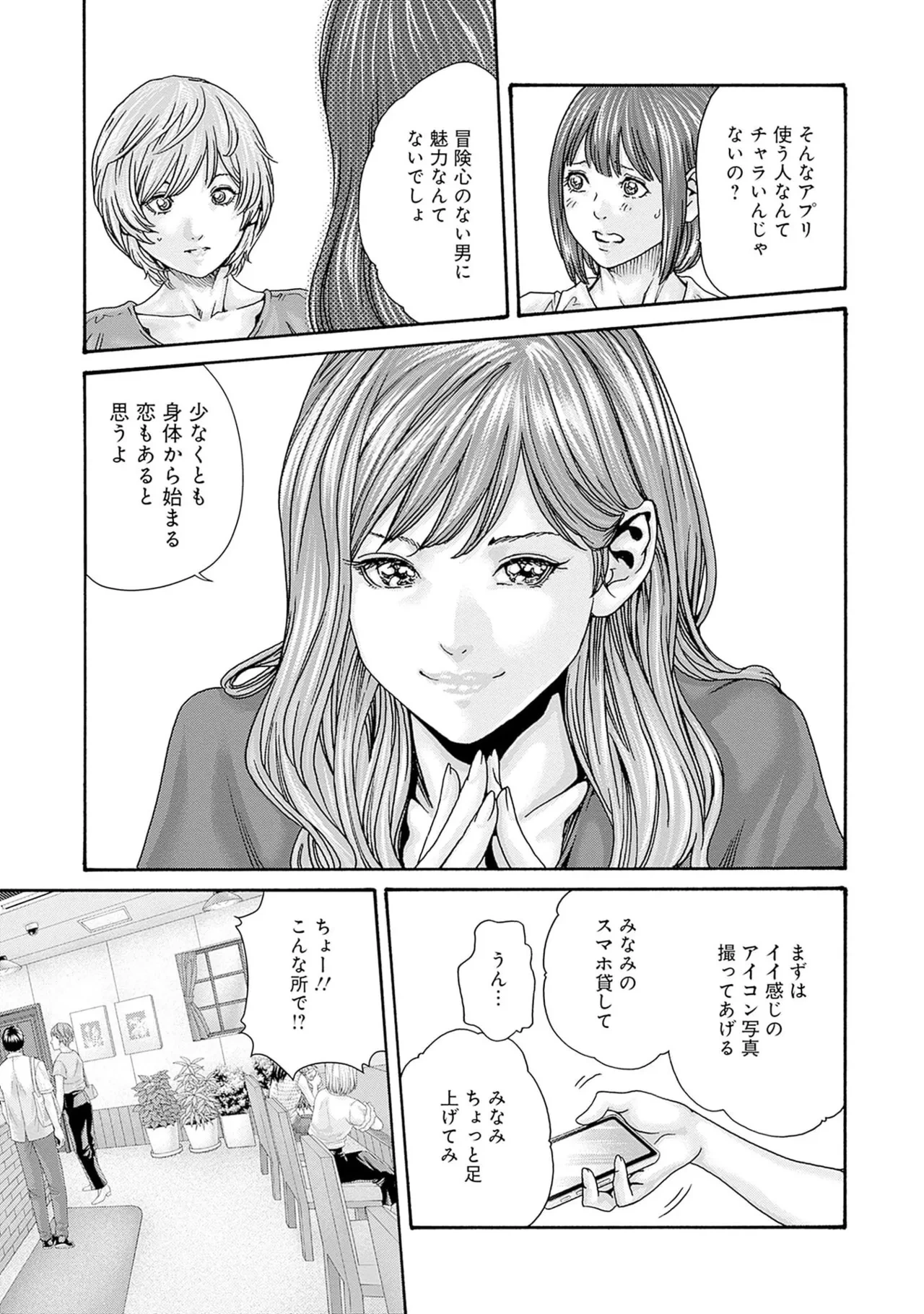 หน้า 115