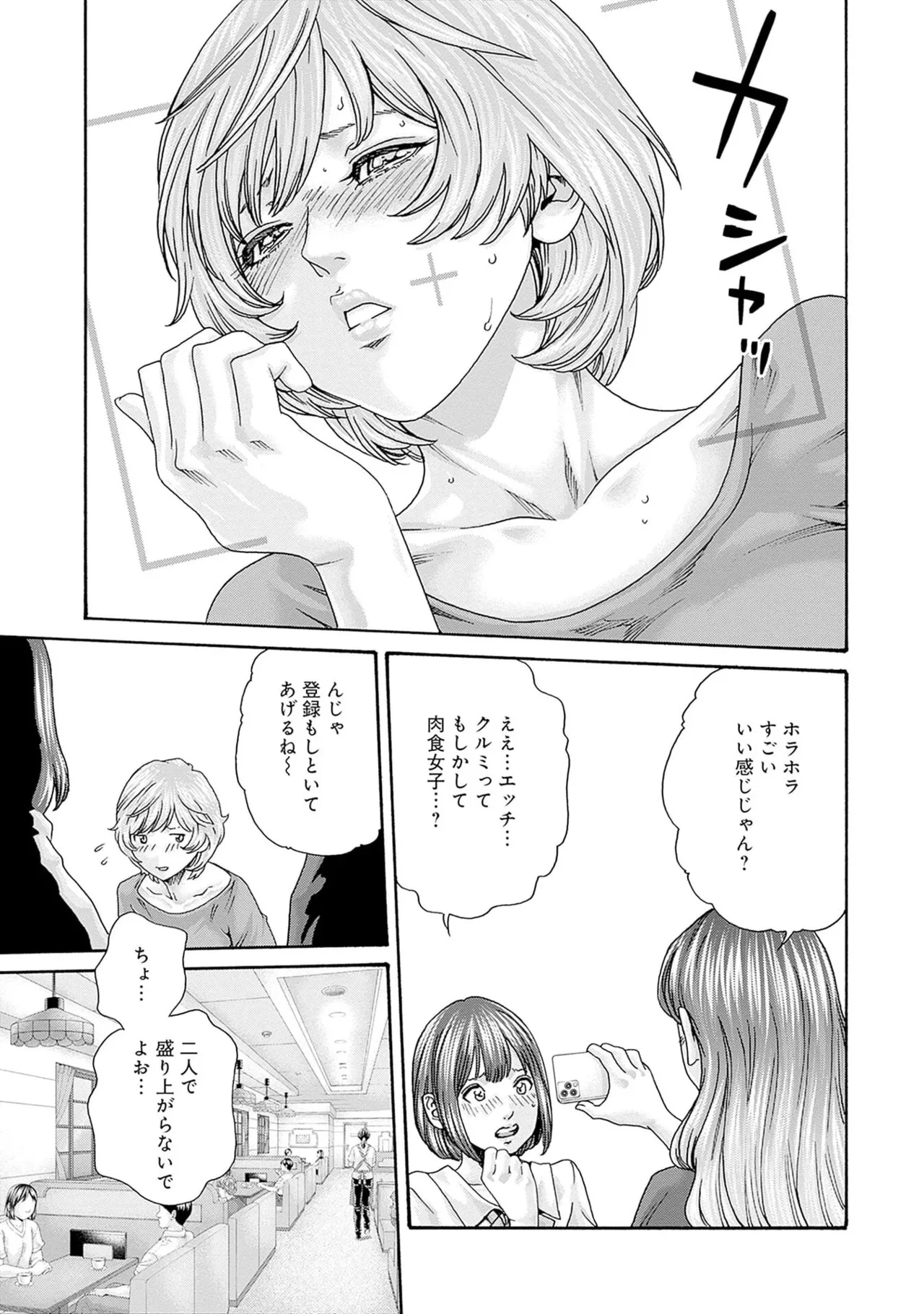 หน้า 117