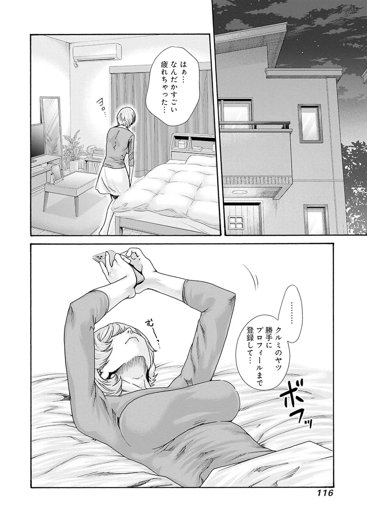 หน้า 118