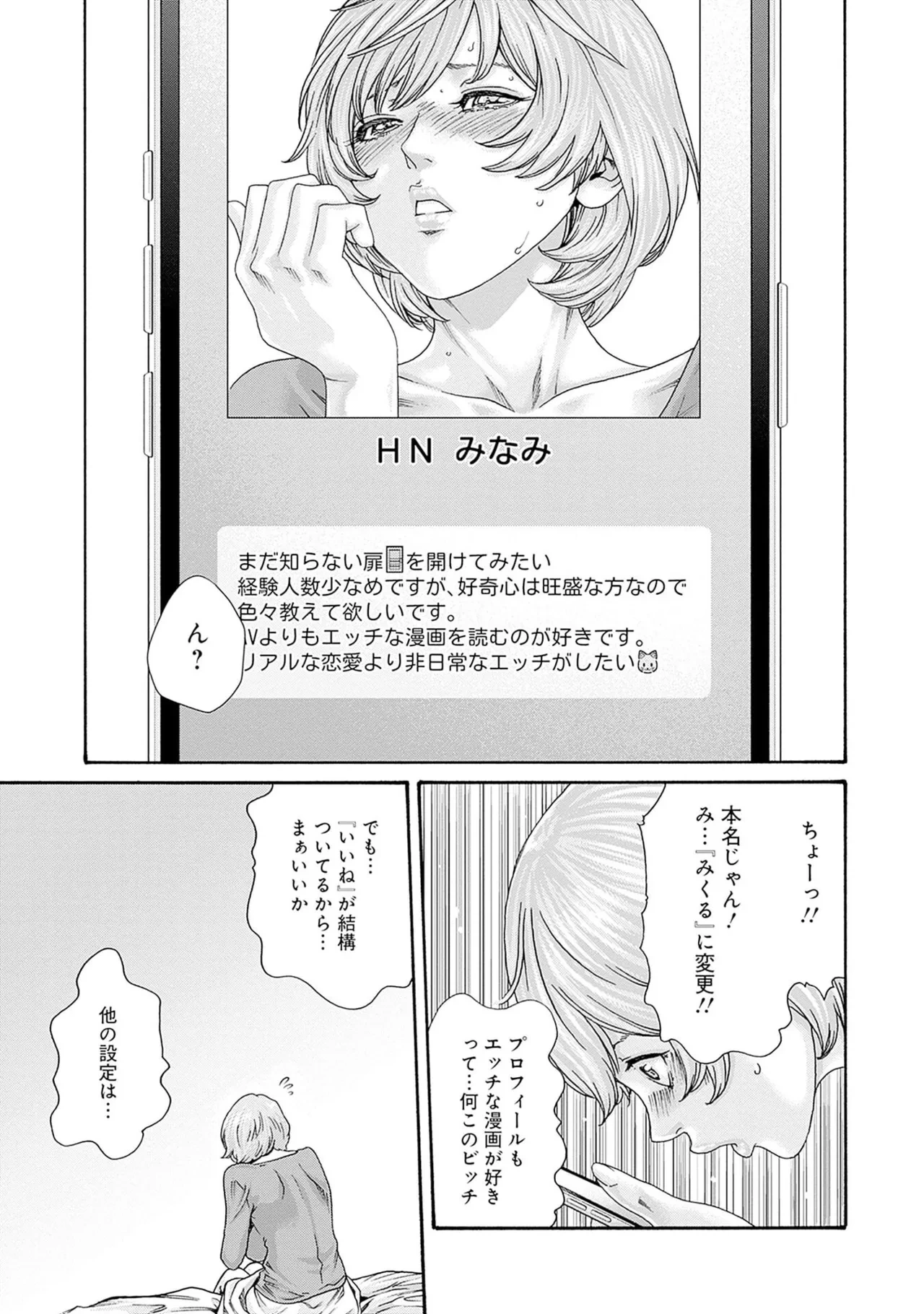หน้า 119