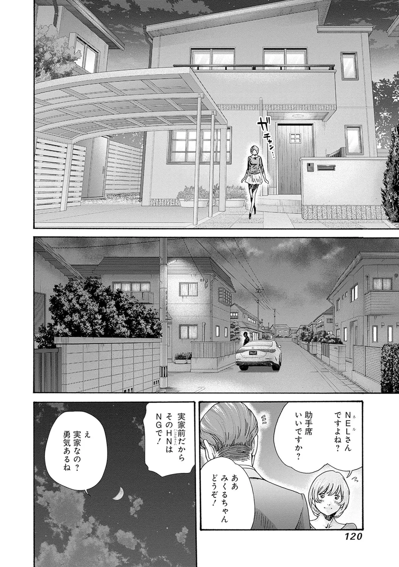 หน้า 122