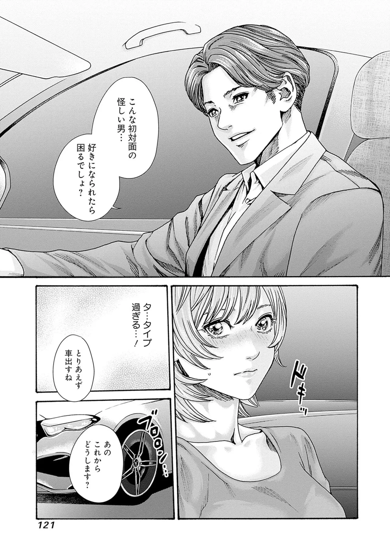 หน้า 123