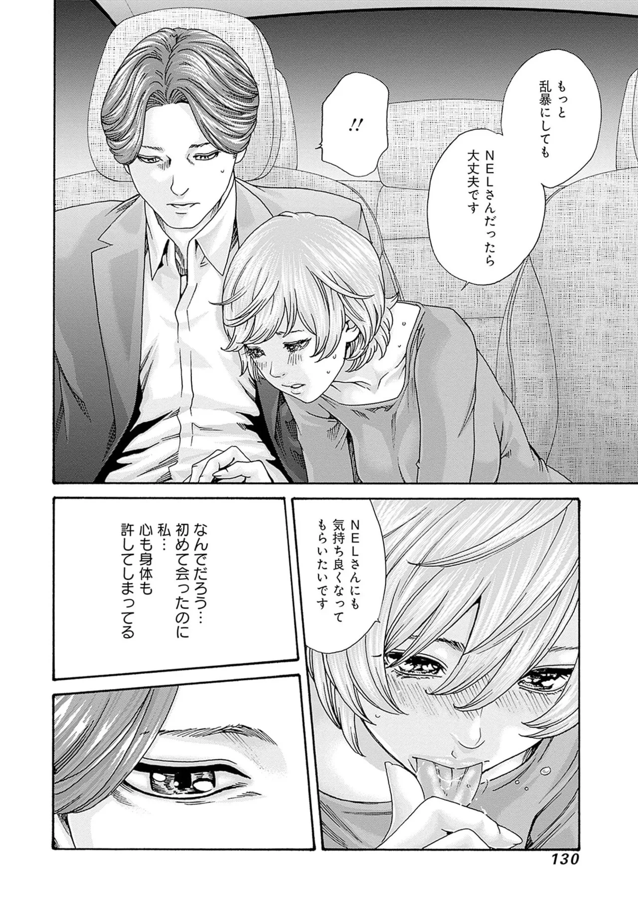 หน้า 132