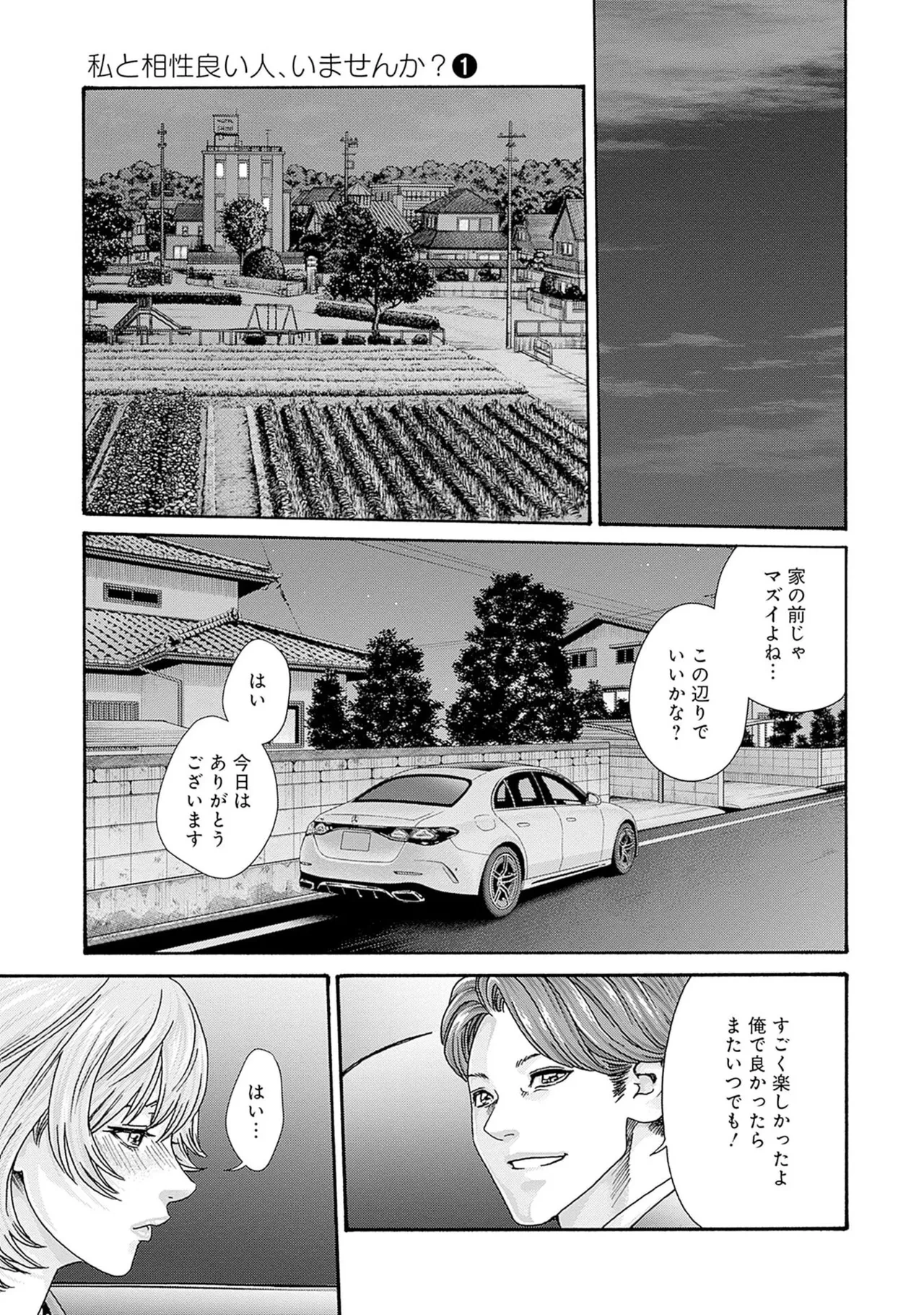 หน้า 135