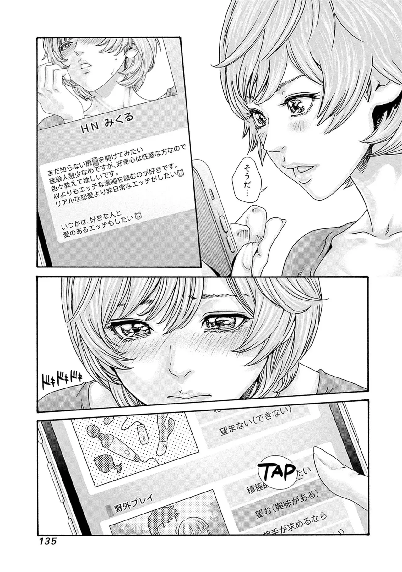 หน้า 137