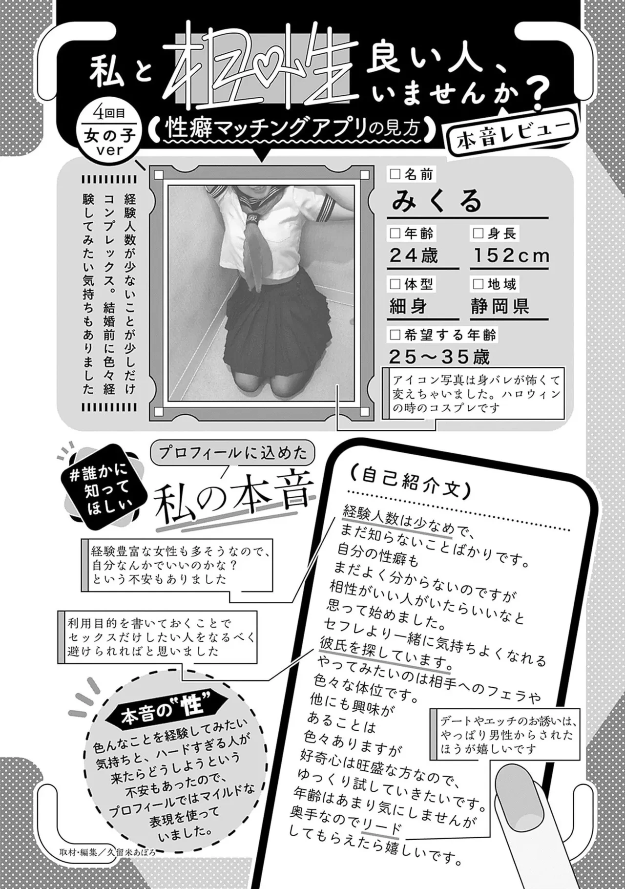 หน้า 138
