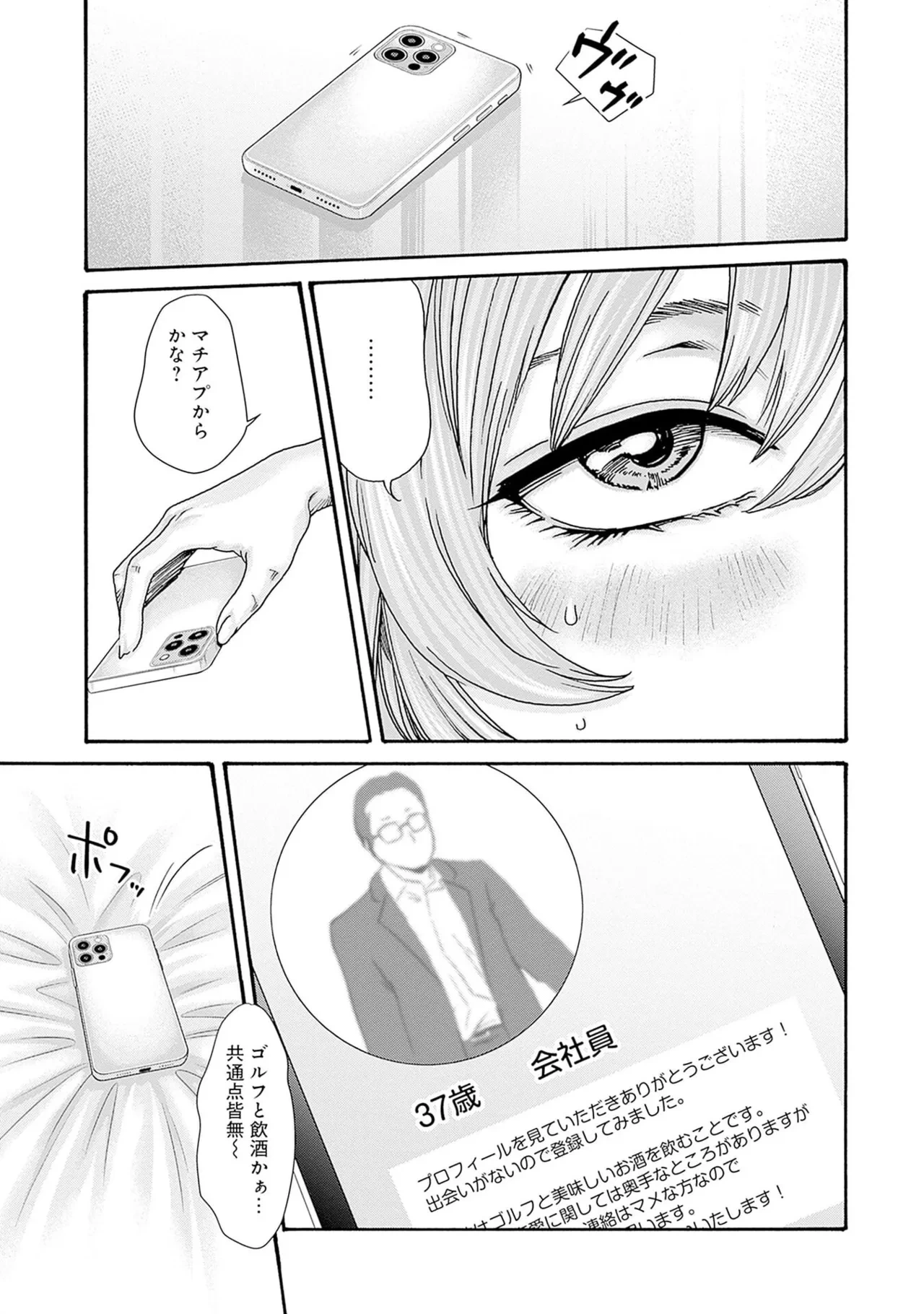 หน้า 143