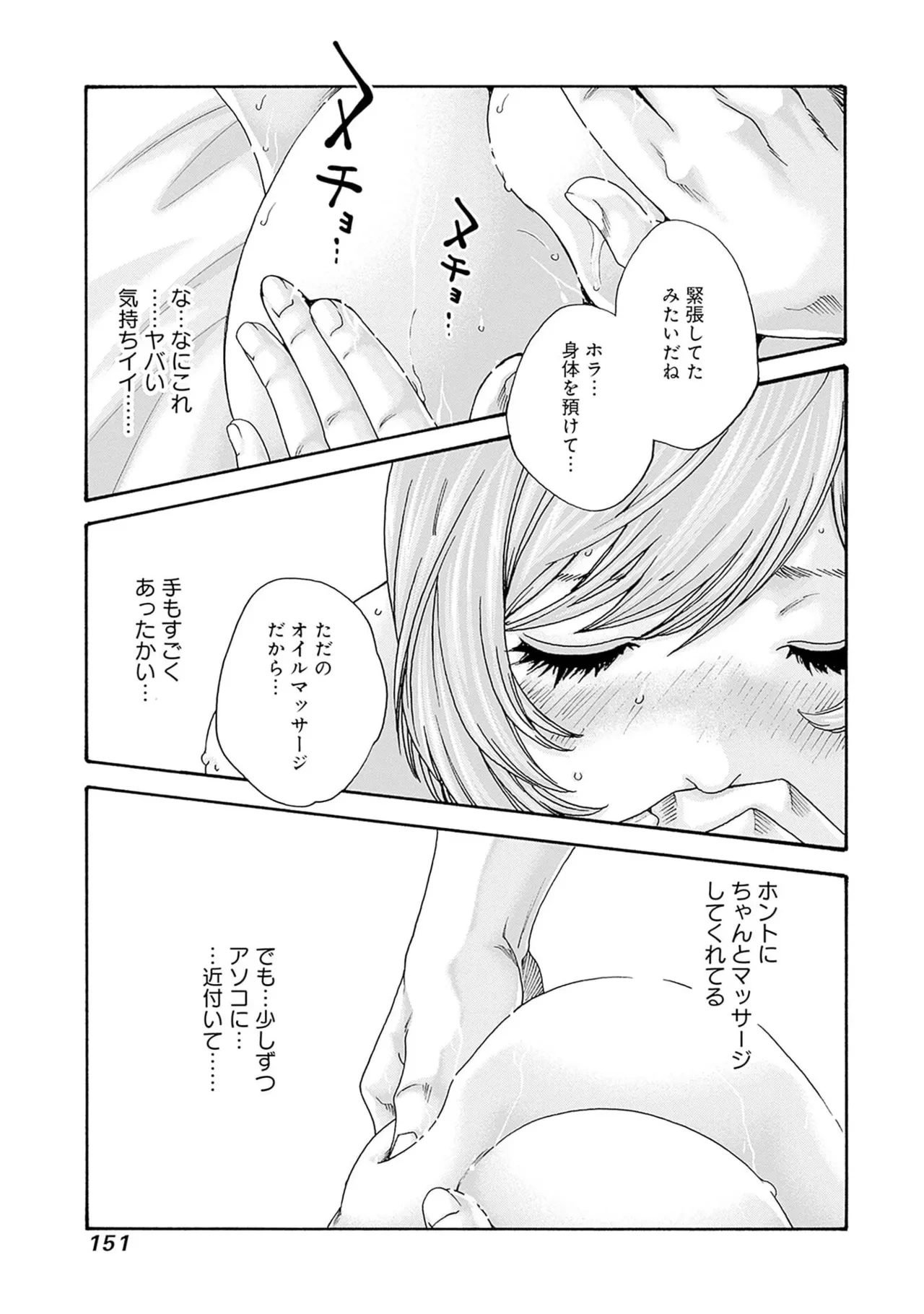 หน้า 153