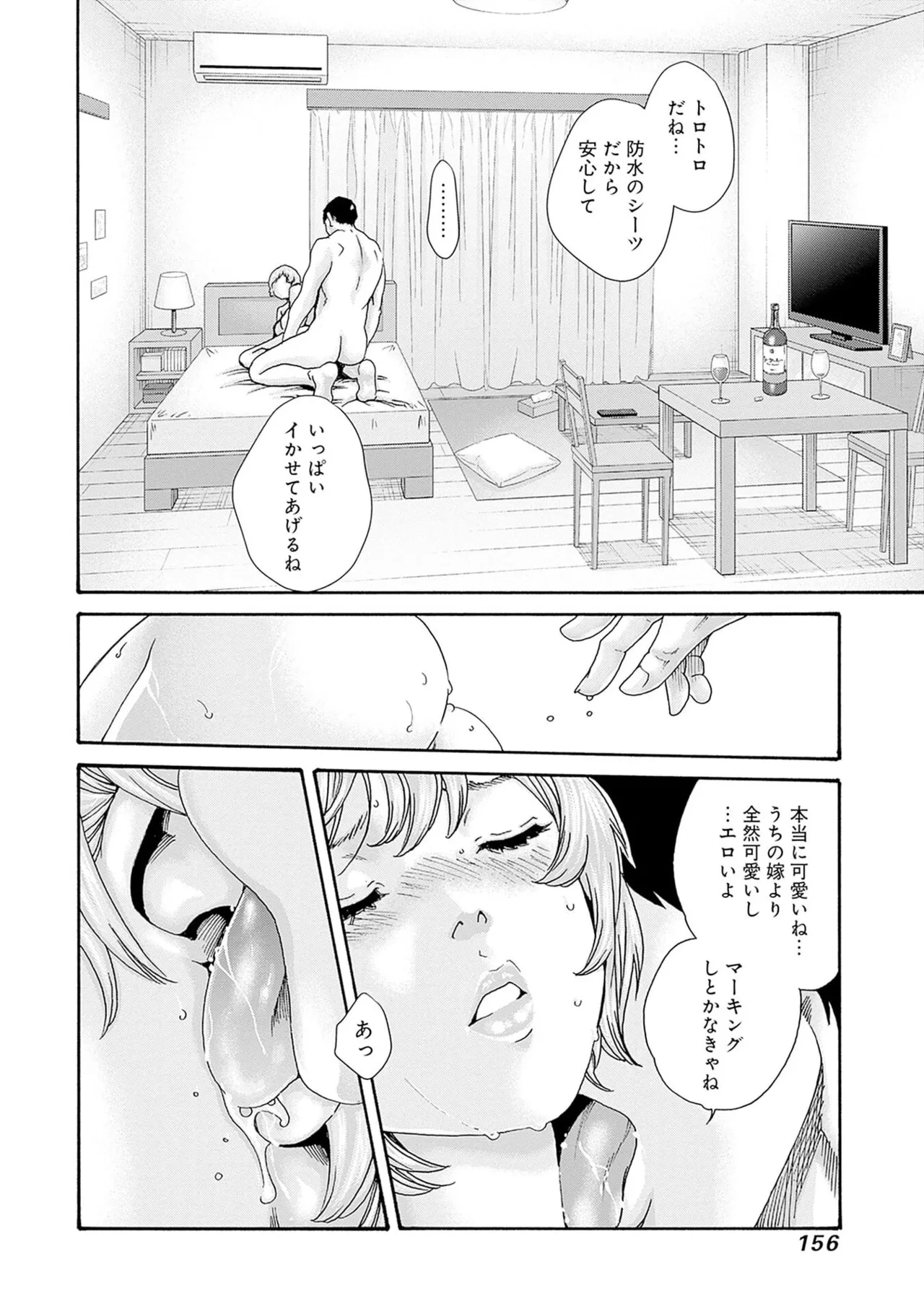 หน้า 158