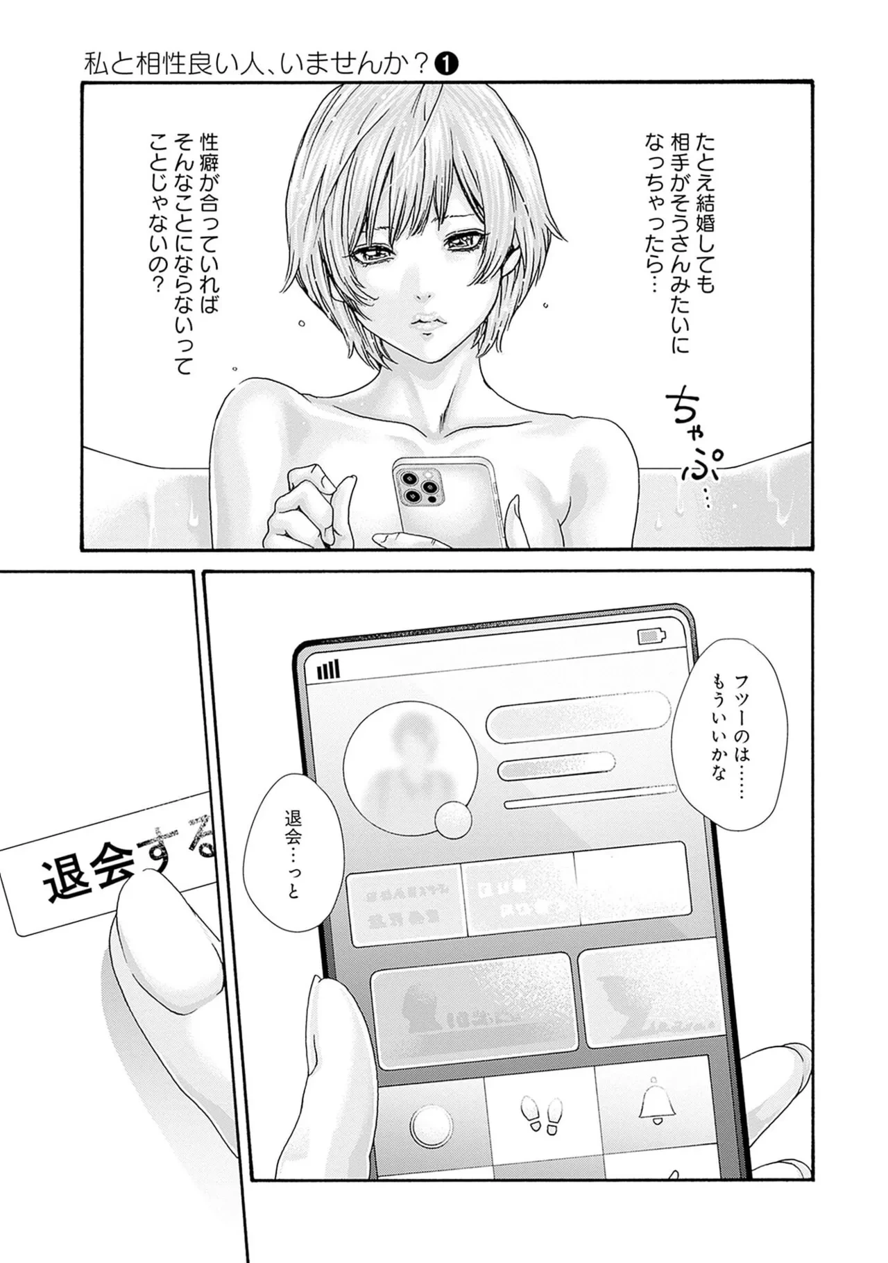 หน้า 167