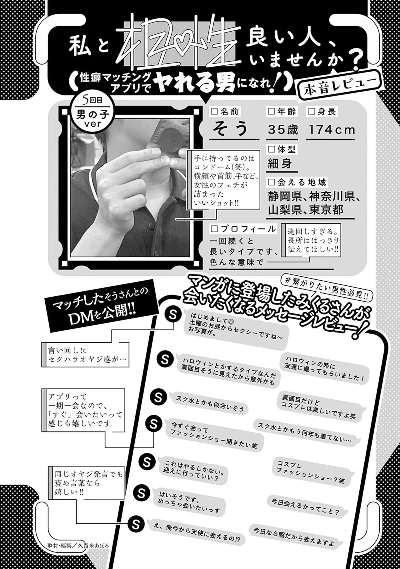 หน้า 172