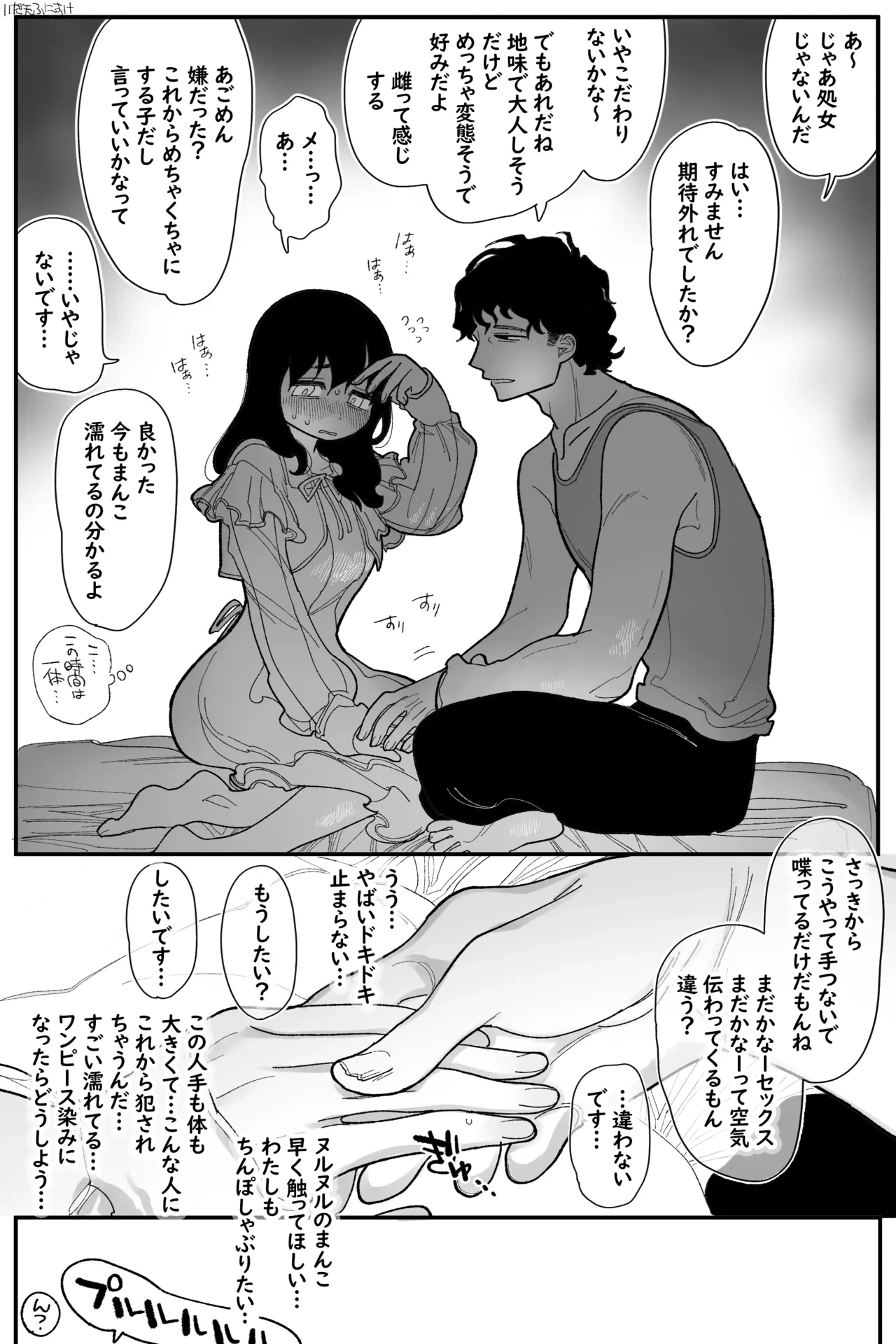 หน้า 9