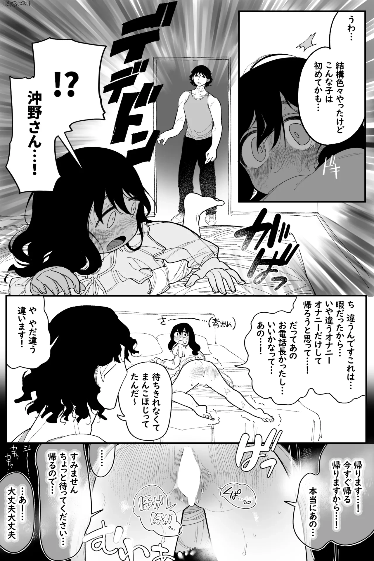 หน้า 12