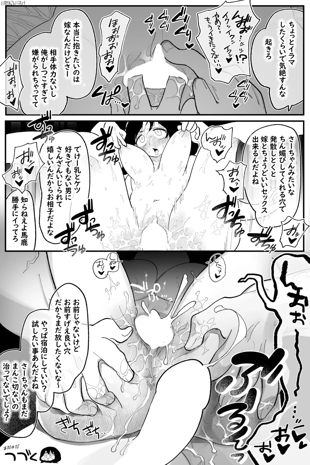 หน้า 16