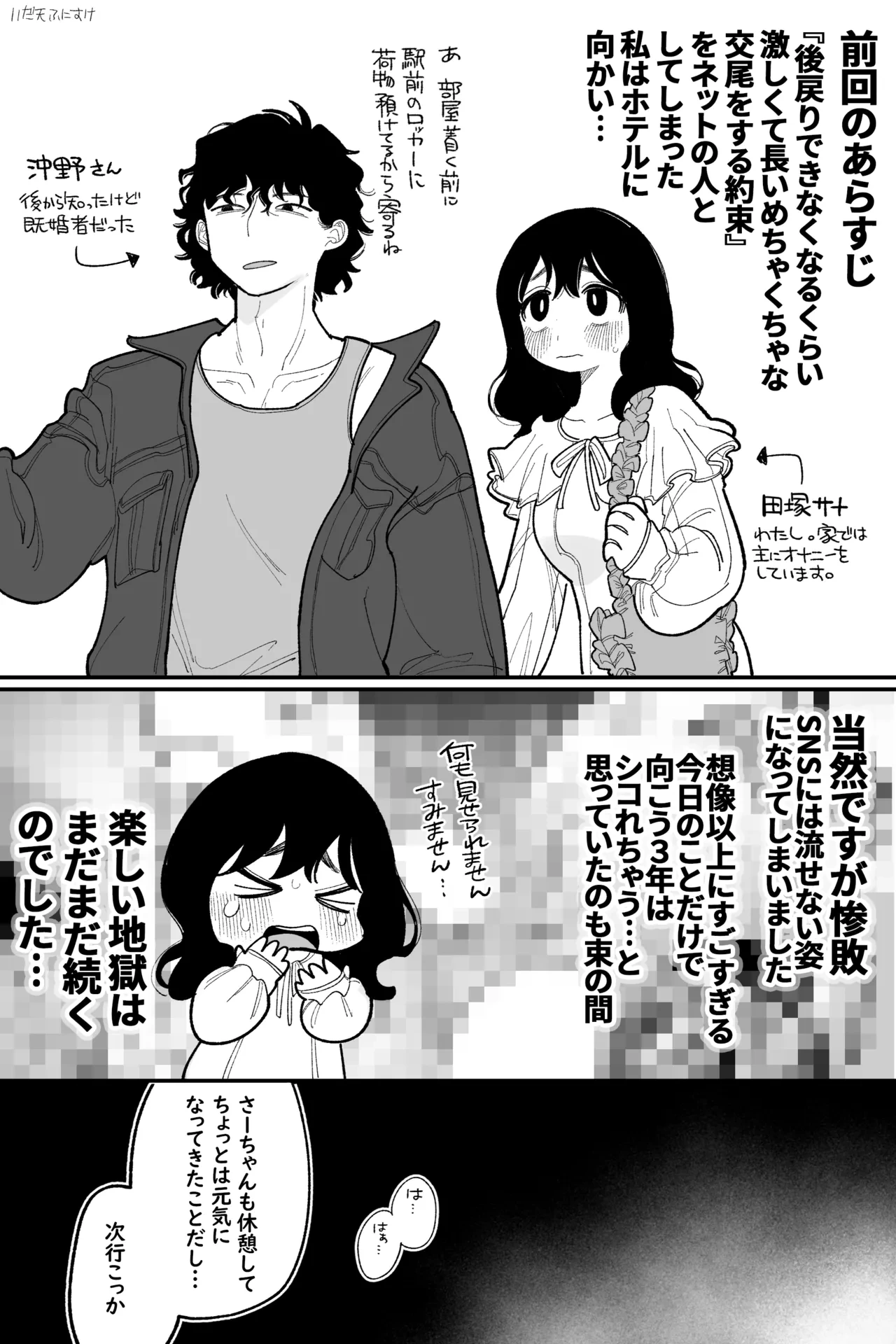 หน้า 17